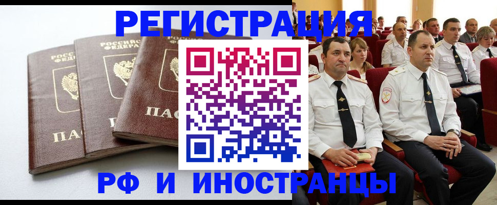 регистрация для школы в Нефтекамске