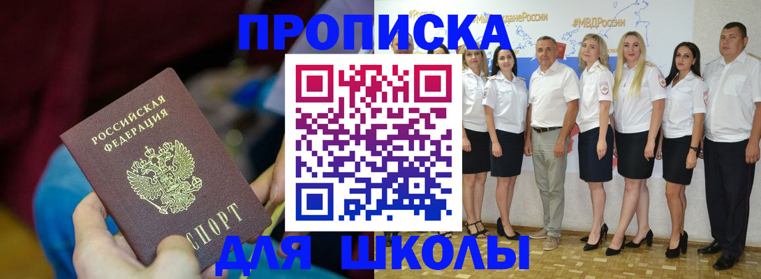 найти адрес прописки в Нефтекамске